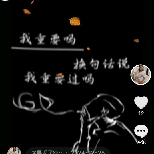 十一