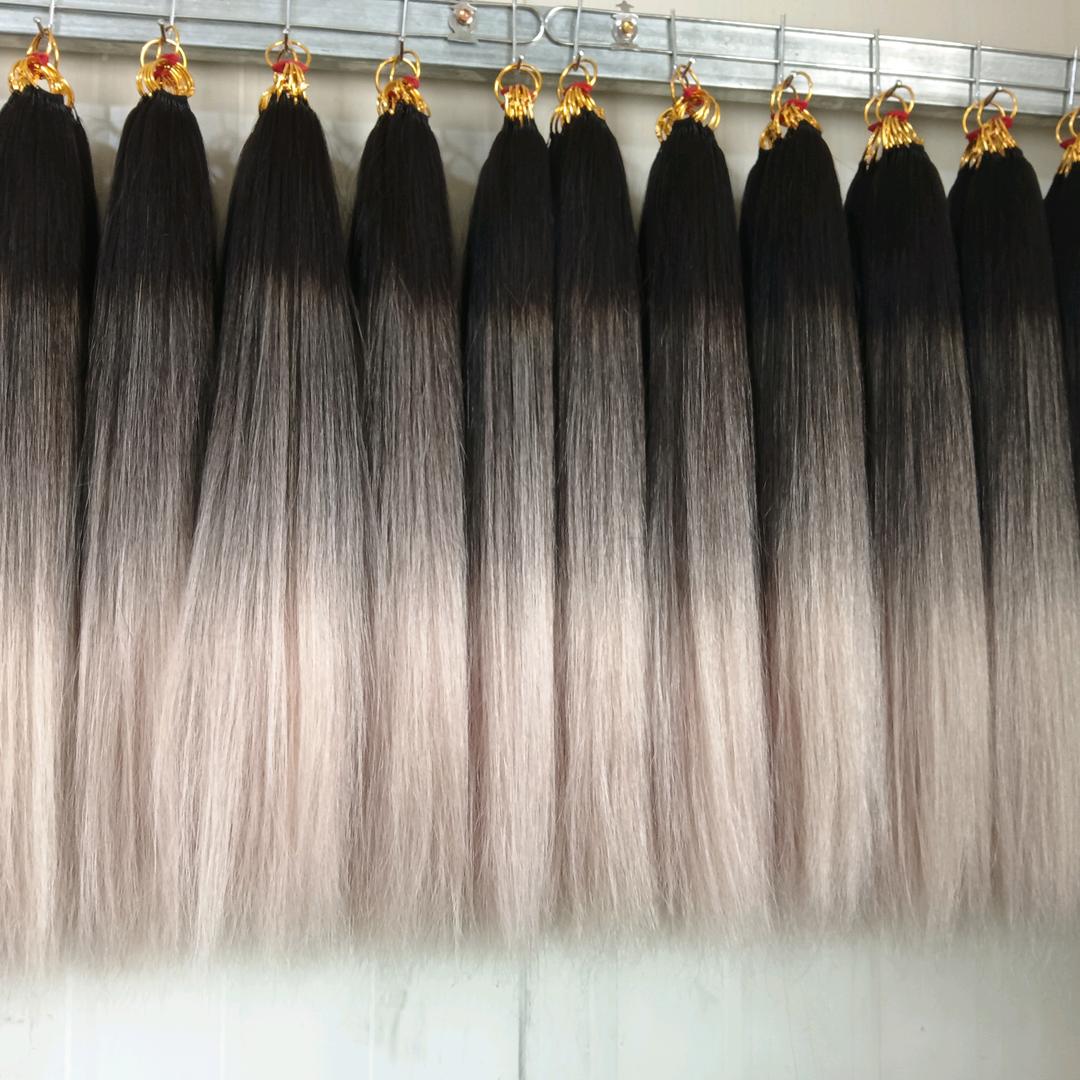 七彩接发工厂店