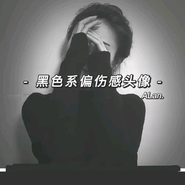爱的蝴蝶🦋
