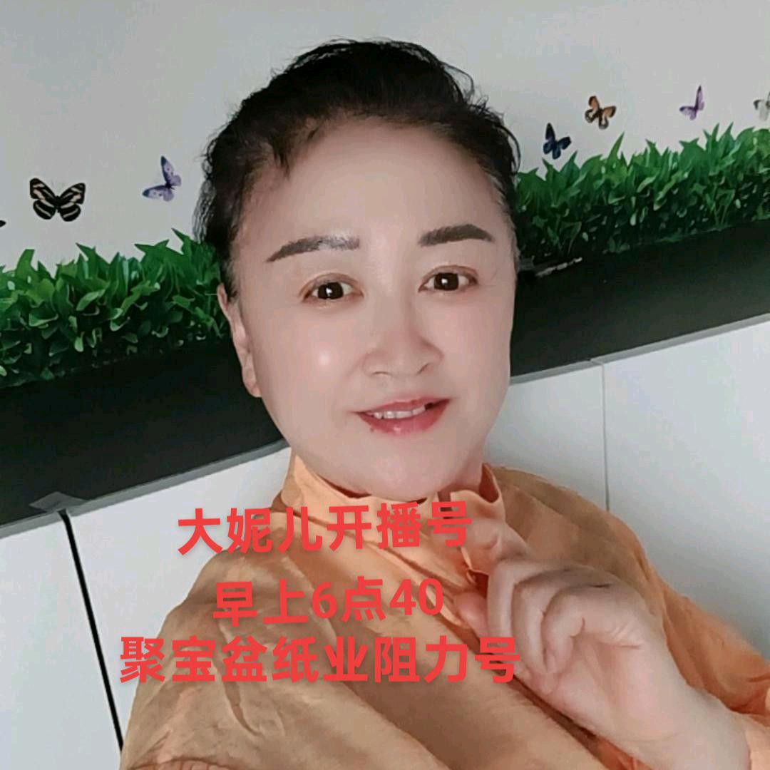 聚宝盆大妮儿早上6点40分首播