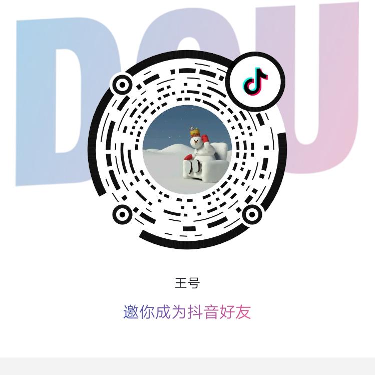 王号