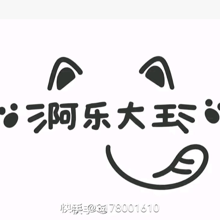 未来无期