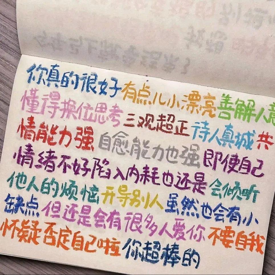 太阳花er～