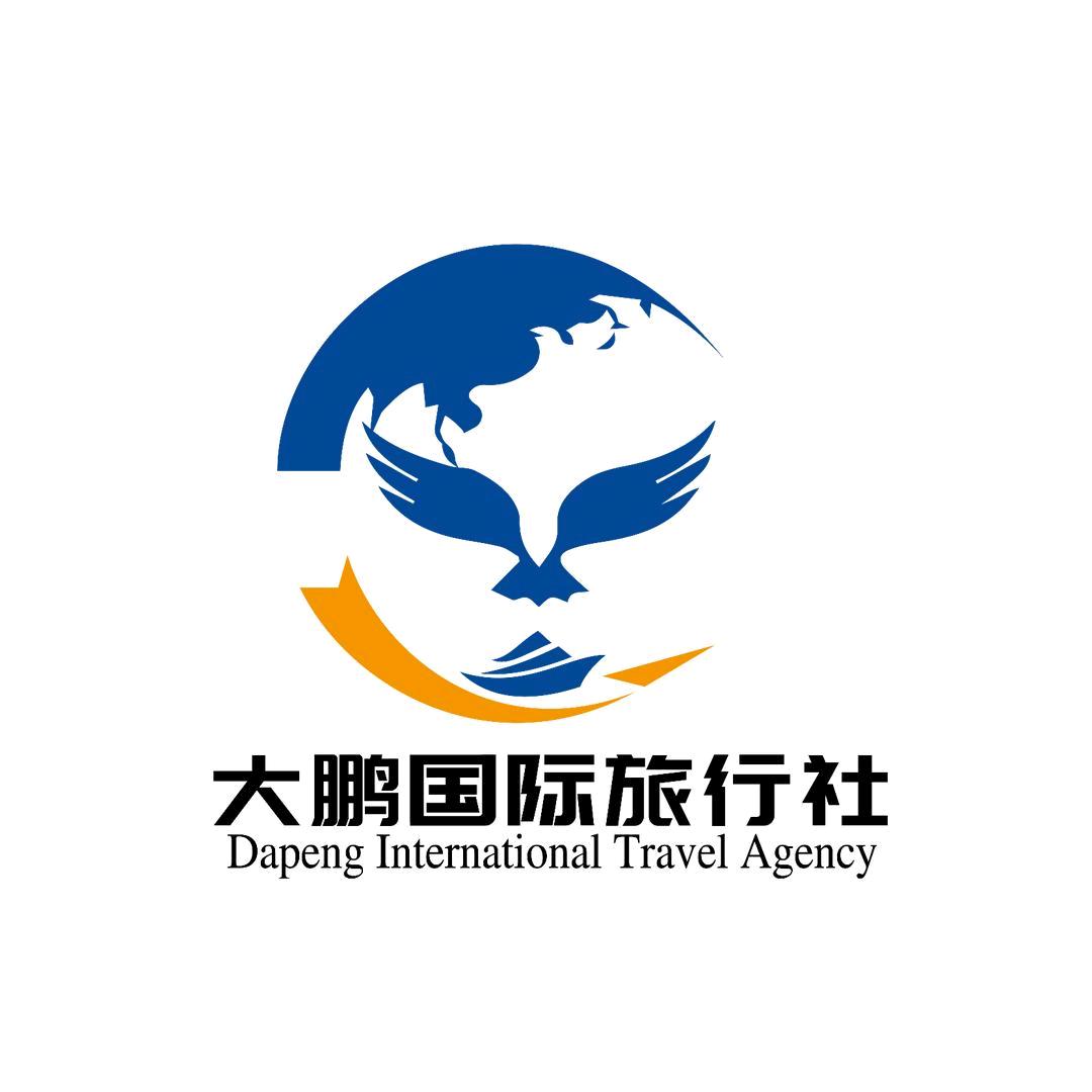 安阳国旅国内外旅游咨询报名