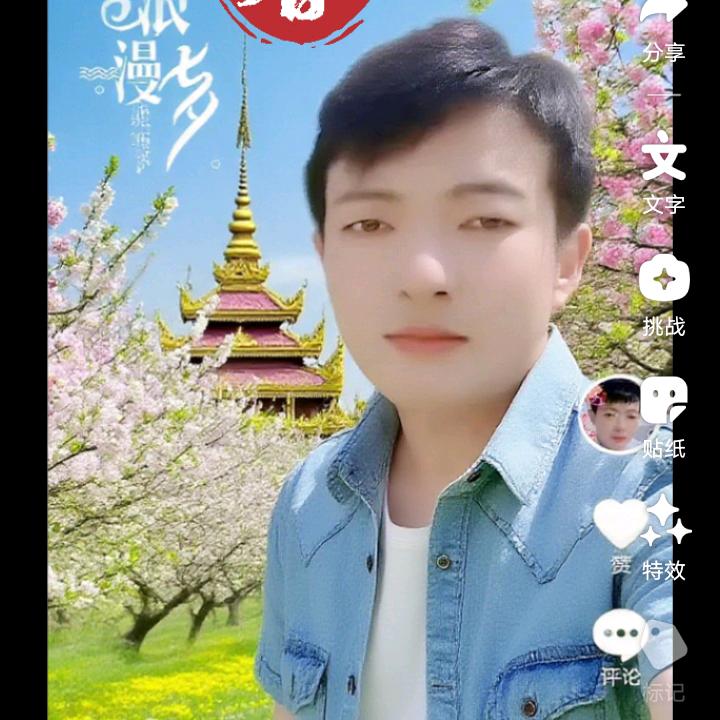 回忆总是伤