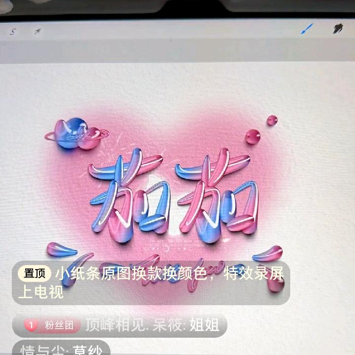 向往的风景