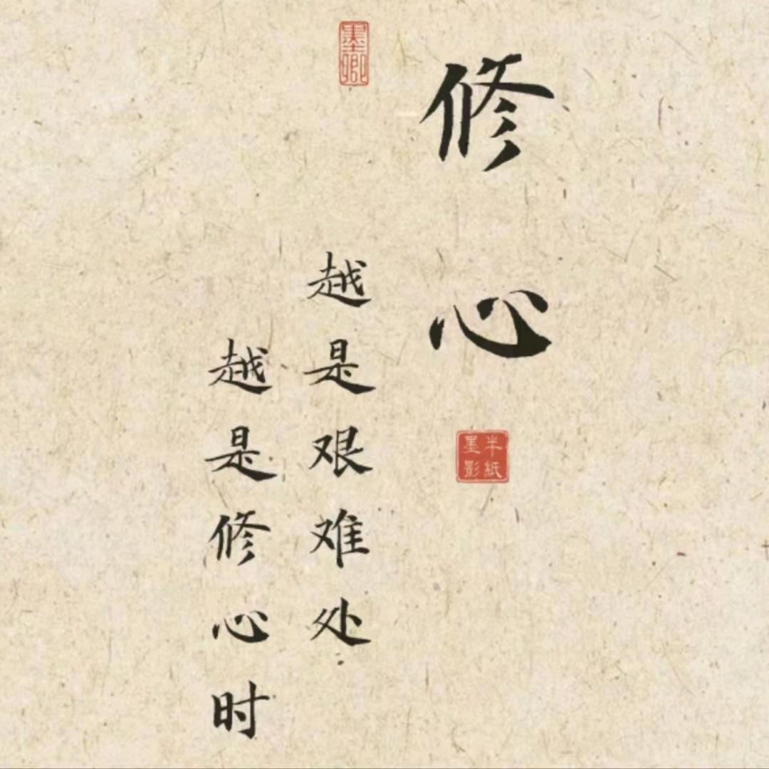 绿水青山