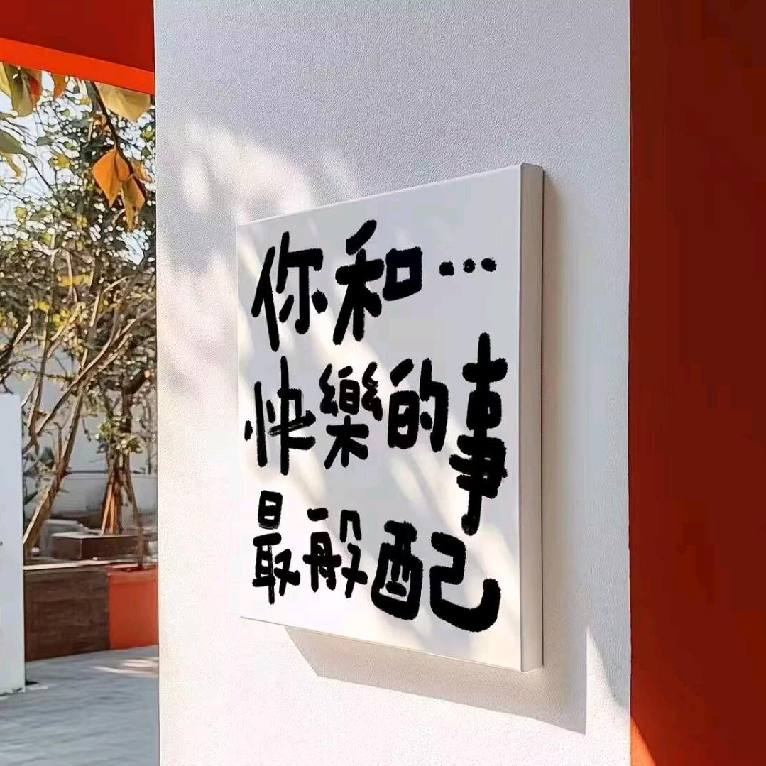 小九月