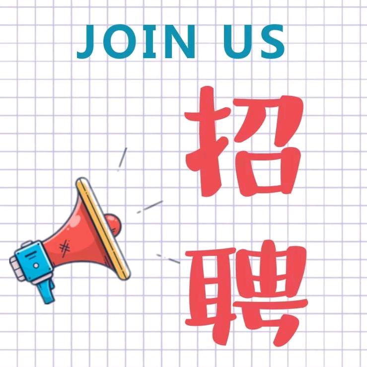 人力资源黄老师