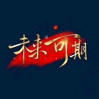 蛋鸡养殖（杨）