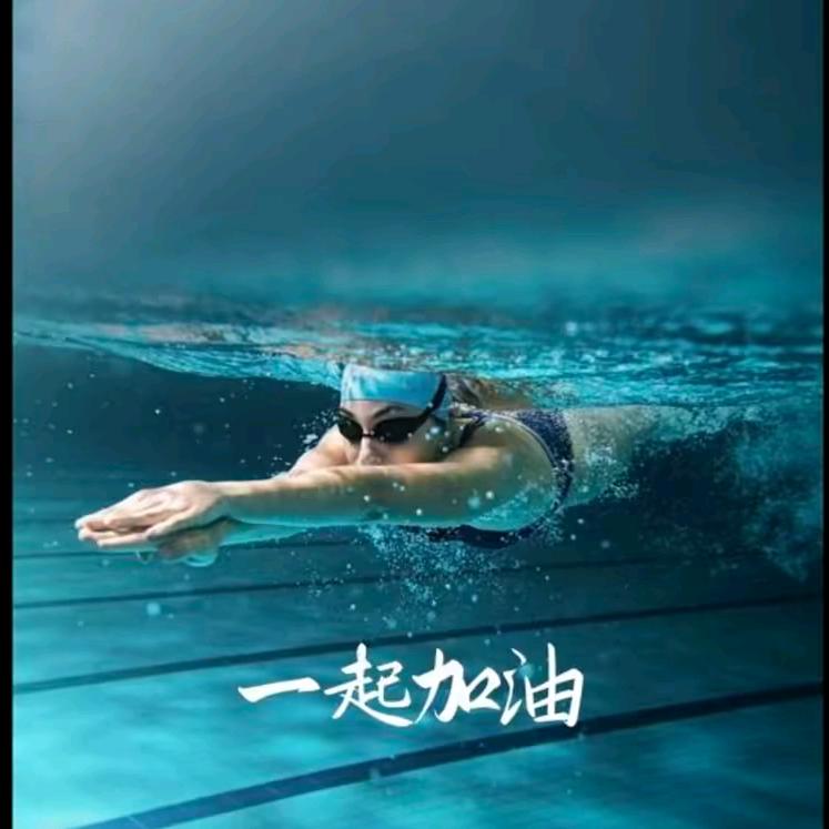 马鞍游泳江教练