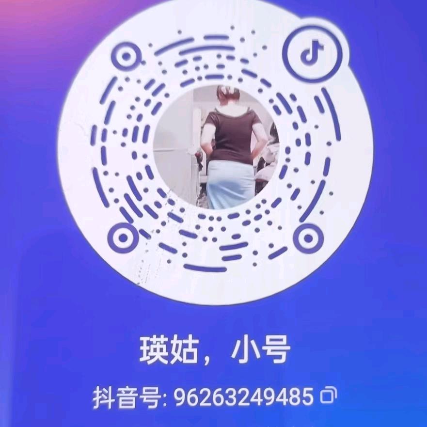 瑛
