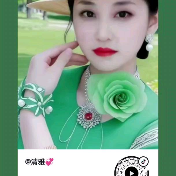 清雅💞