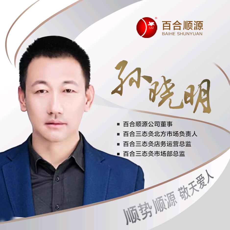 百合三态灸明哥🇨🇳