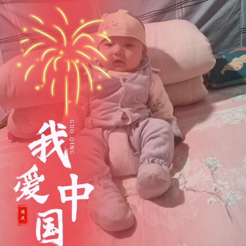 注定，离开