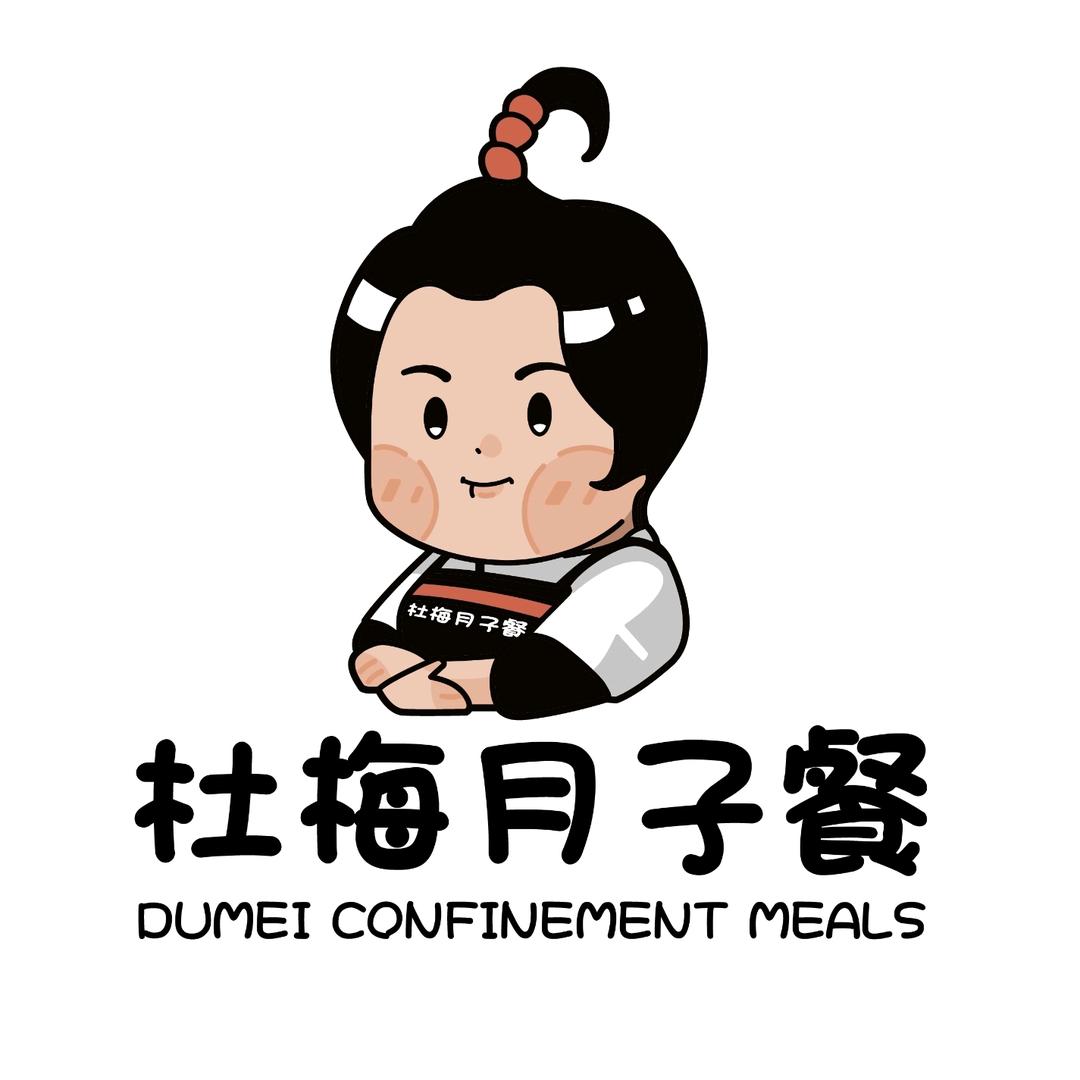 杜梅月子餐培训
