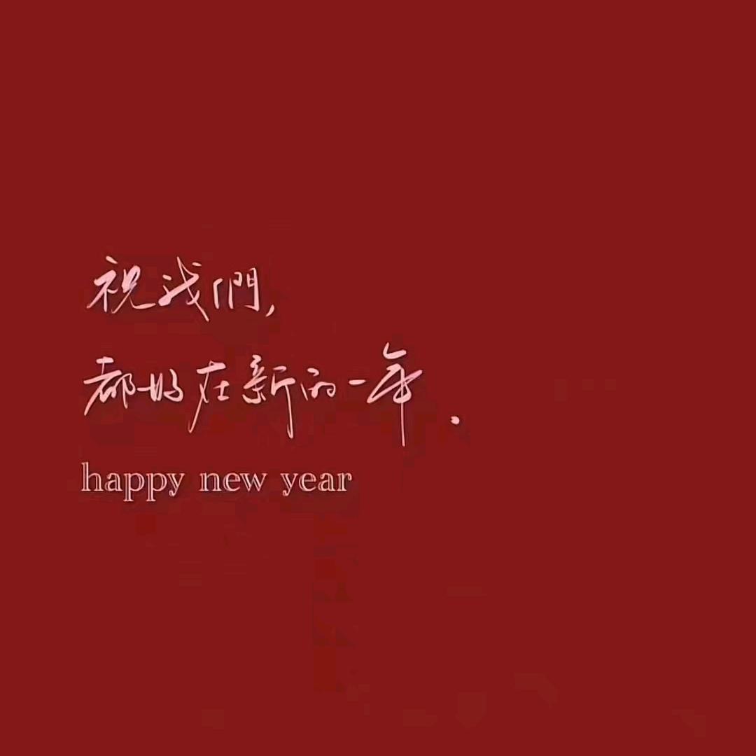 火锅烧烤快洁菜