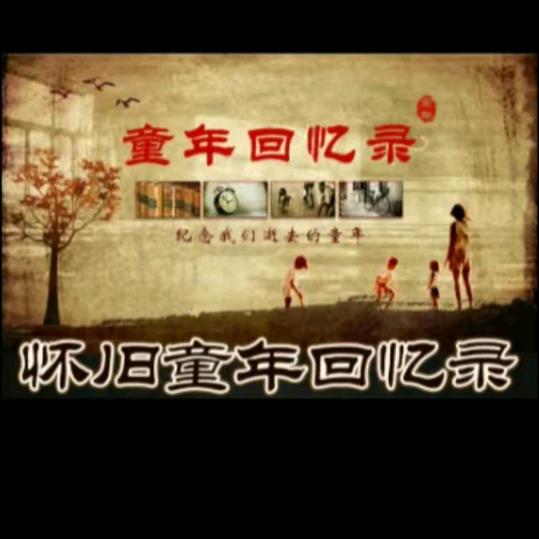 凌晨的两点半&♥