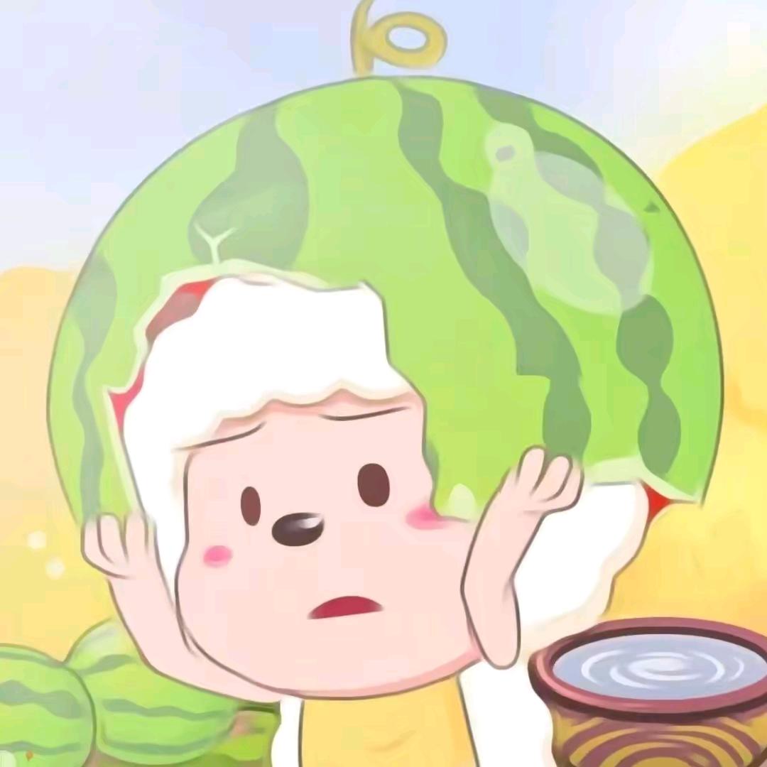 我可是懒大王