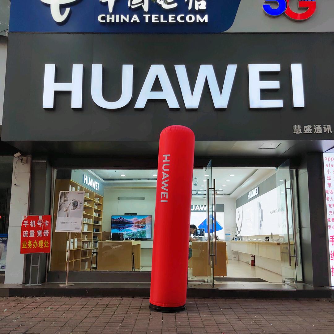 上蔡慧盛手机店数码(2店)