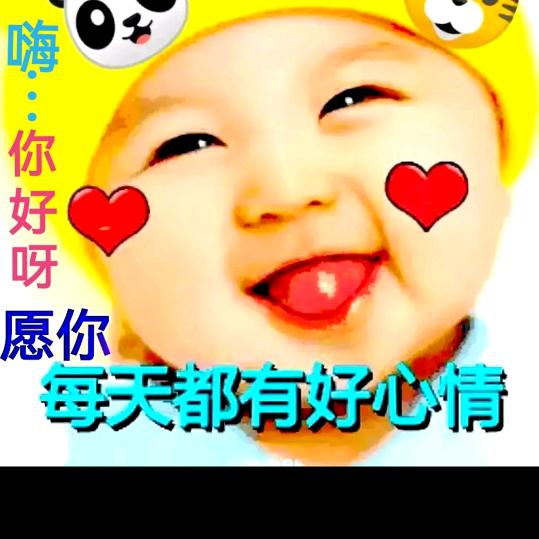 我很好（荣）