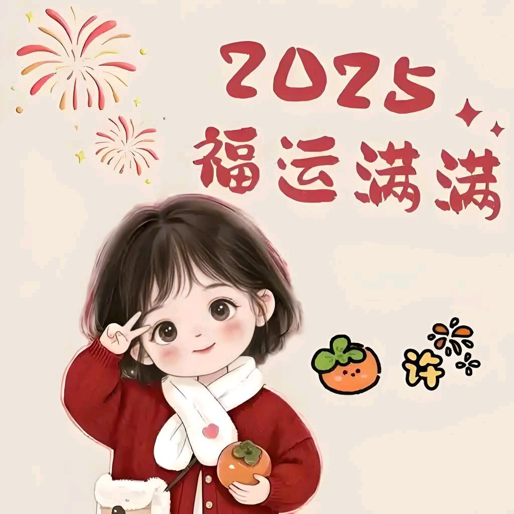 幸运草精灵