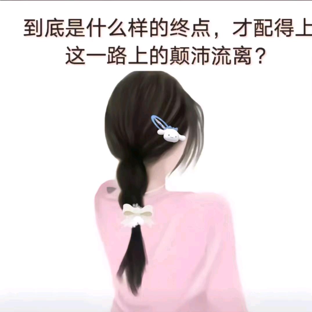 梦醒的夏天