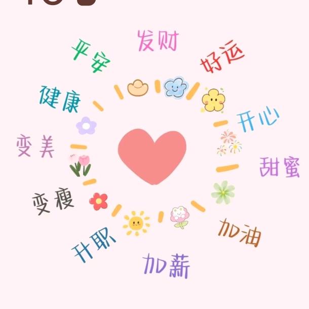 大王的日记🥰
