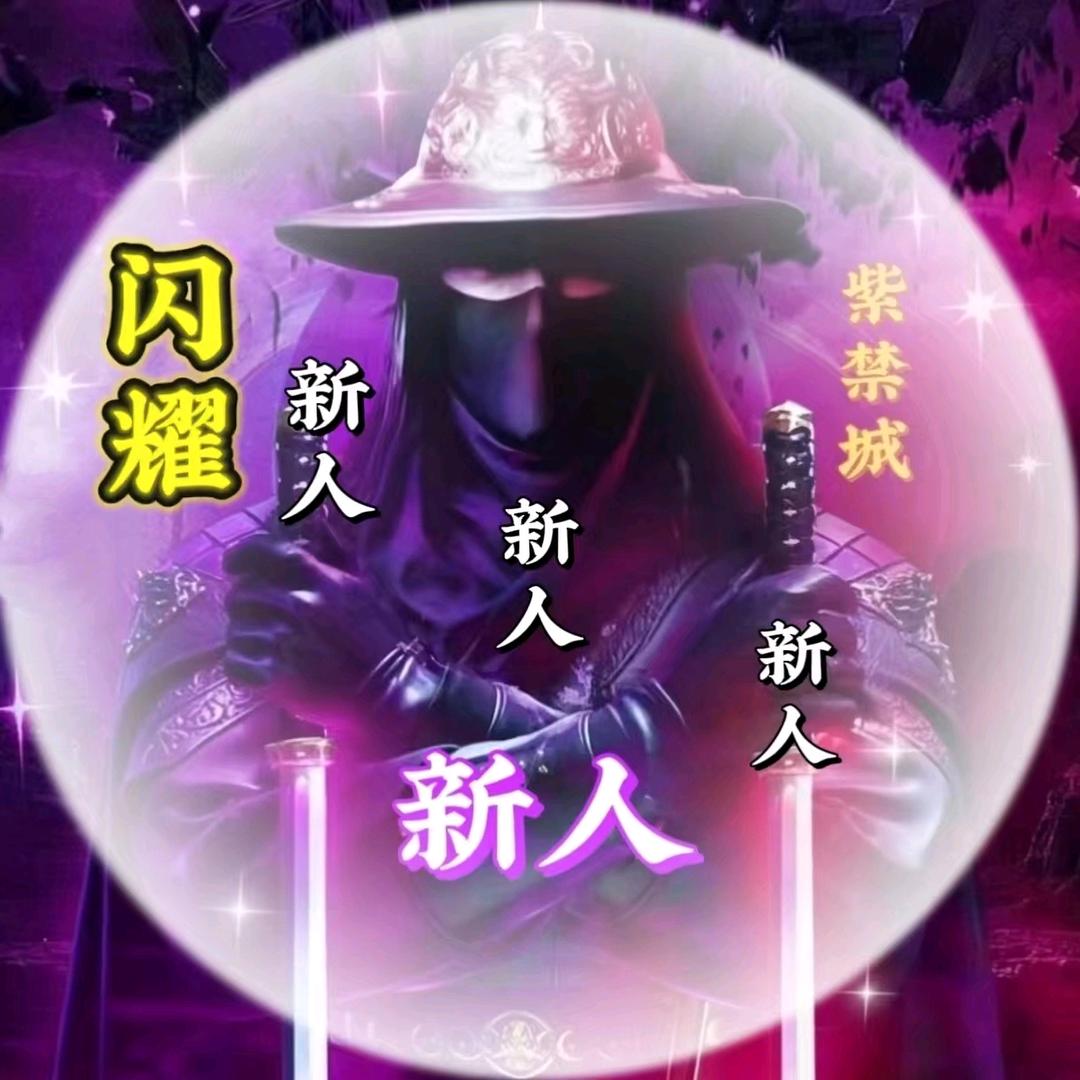只看不刷