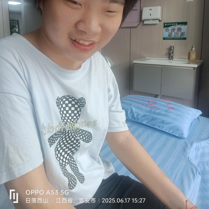 琰