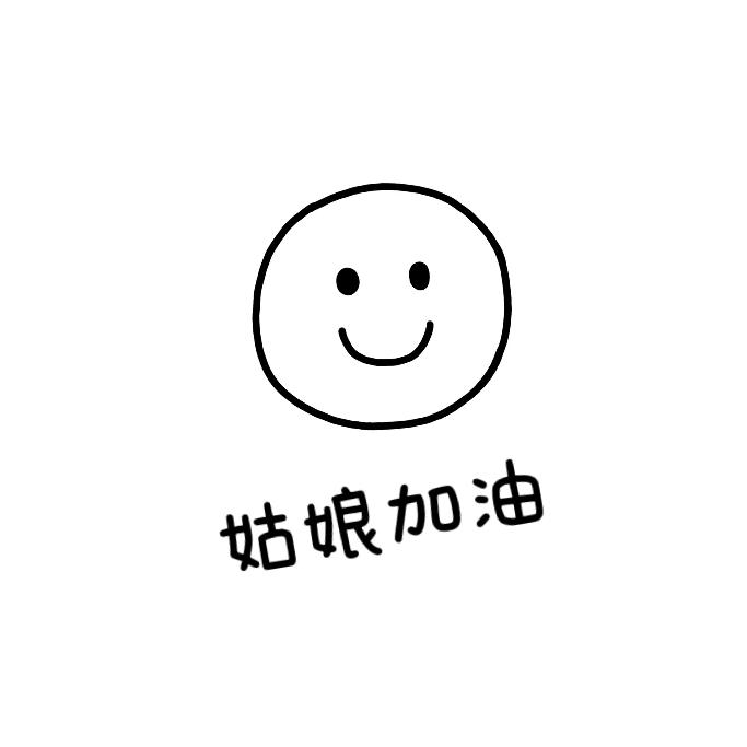 啊yun