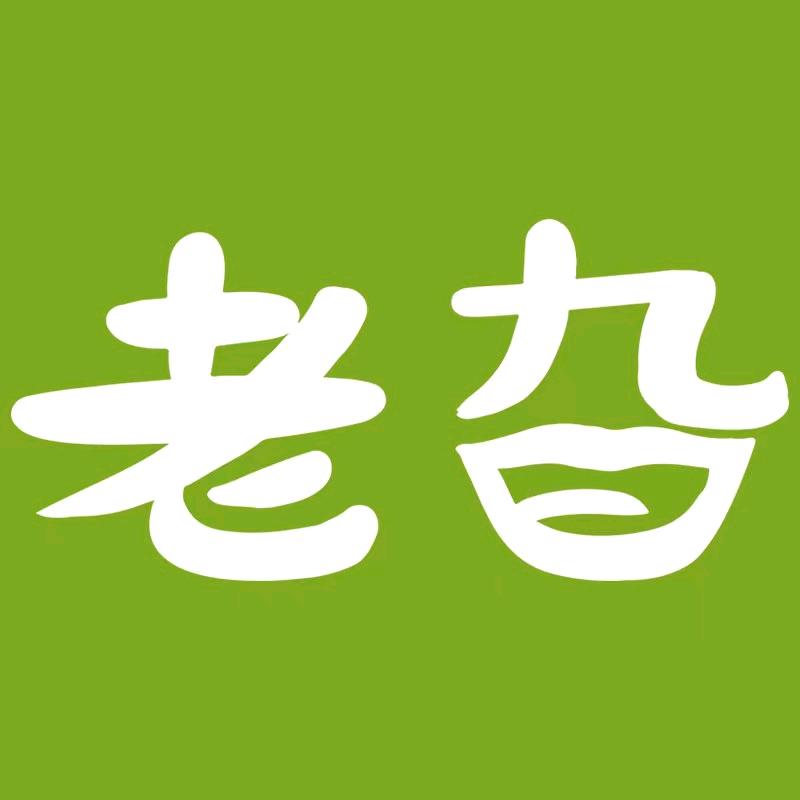 老旮官方旗舰店