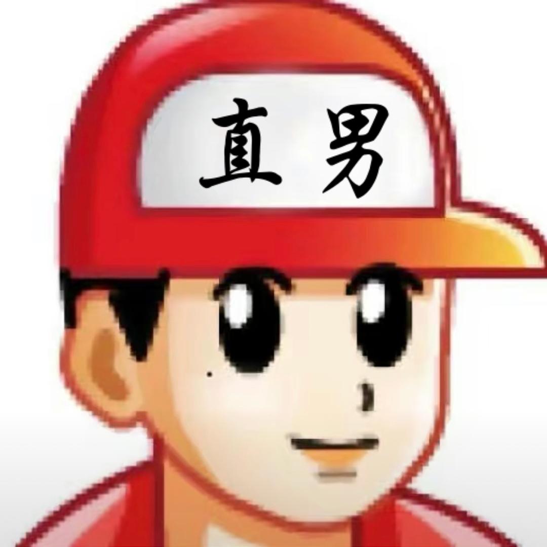 九日