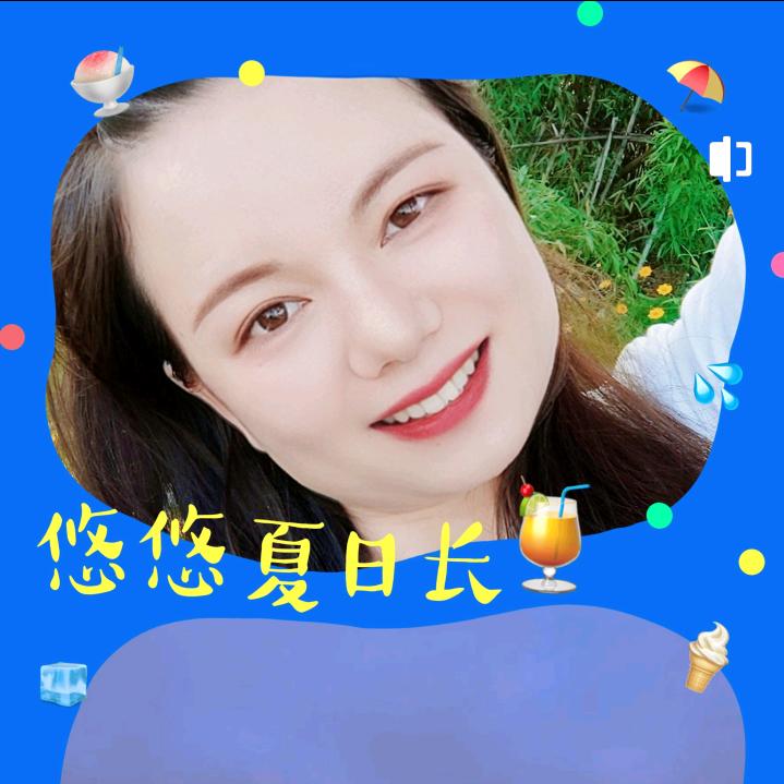 苏西好物