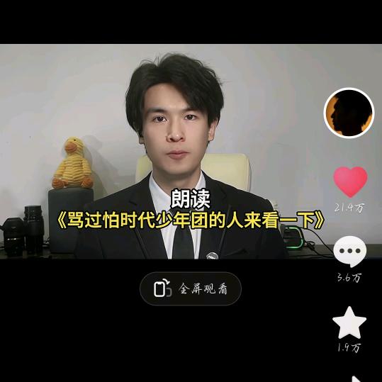 离别那么心痛 (国服明世隐)