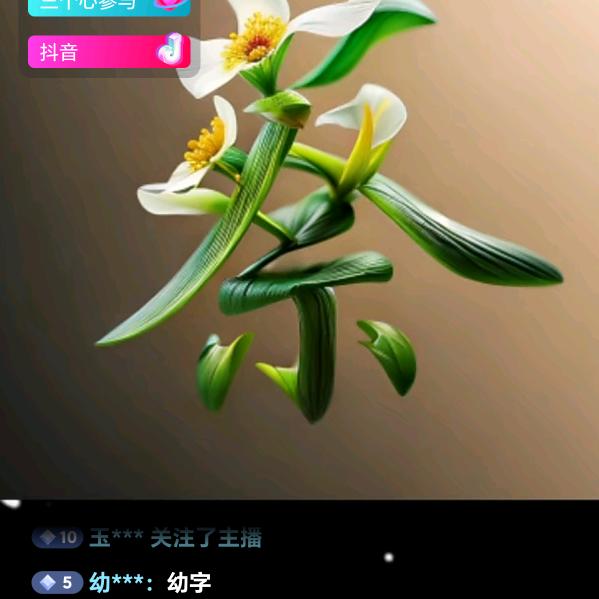 cq（21.3.18）好心情