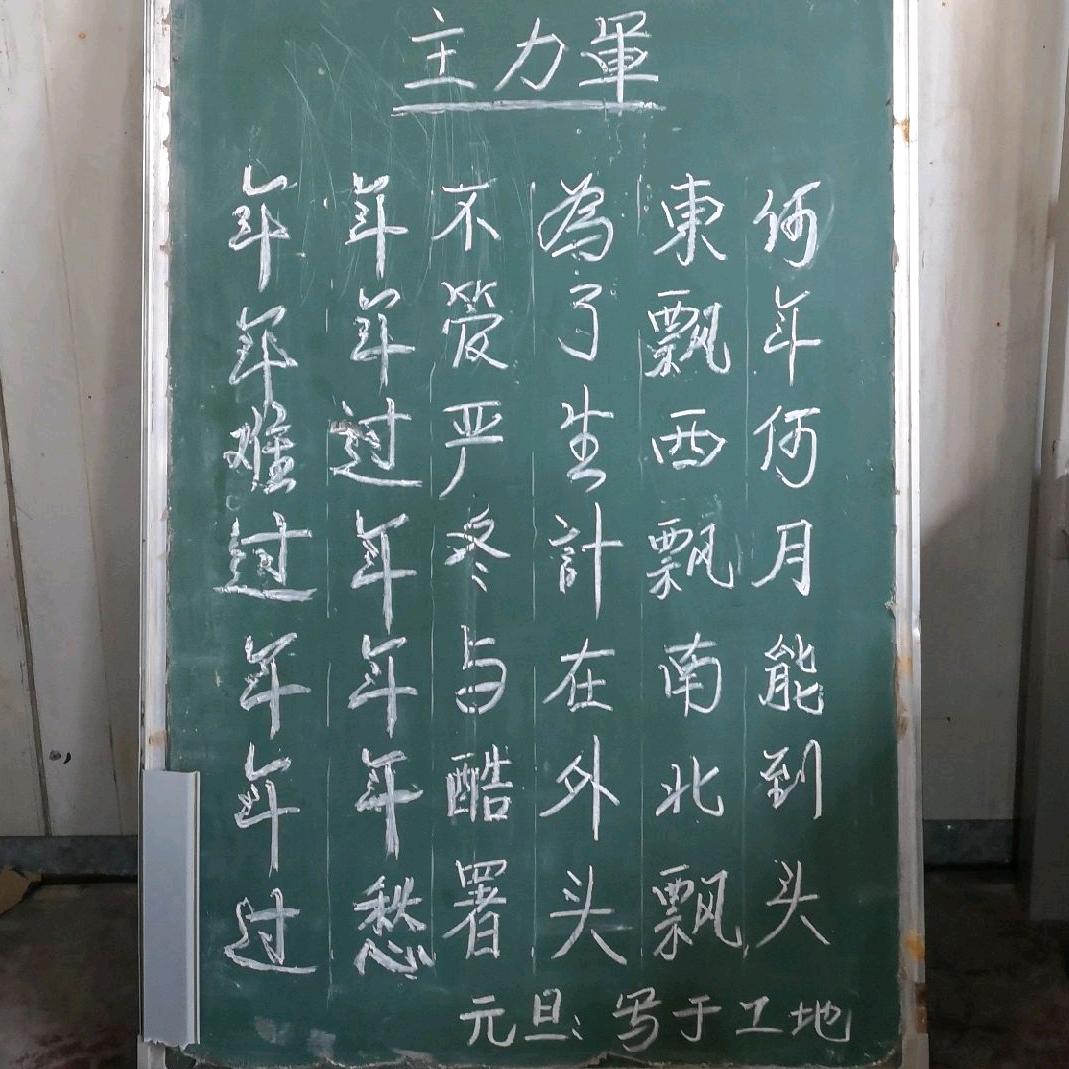 瑞雪兆丰年