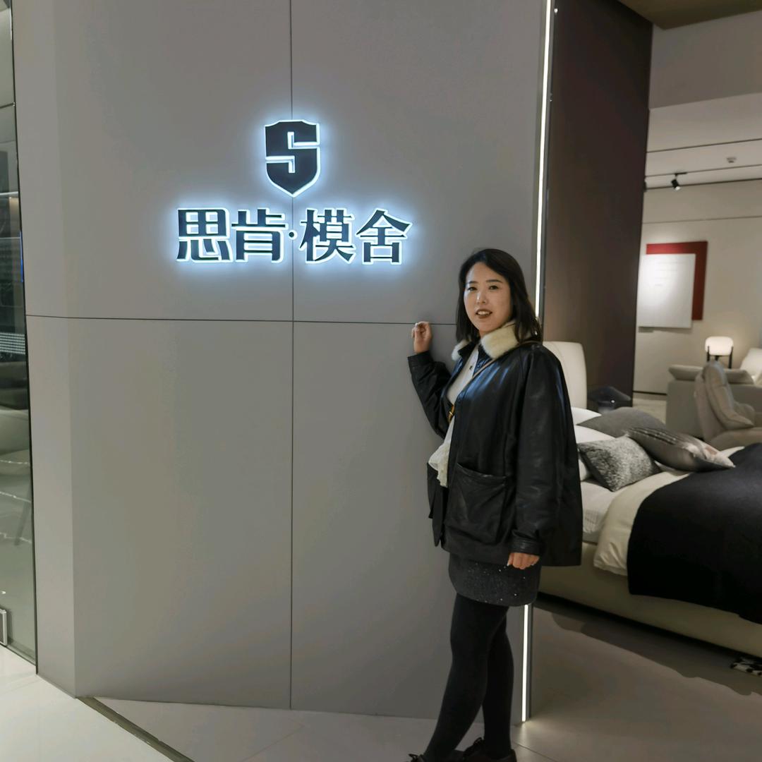 临县三鑫家具莉利