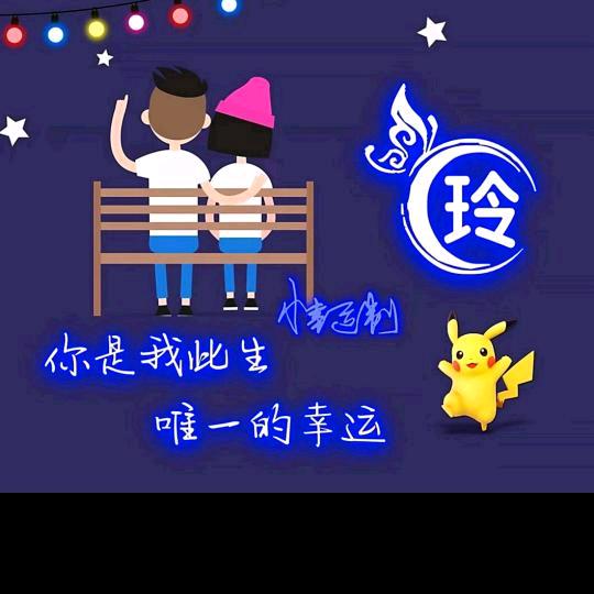 💕꧂¹⁹₇₈🐎໒ྀི১楊♡̸᩠࿎