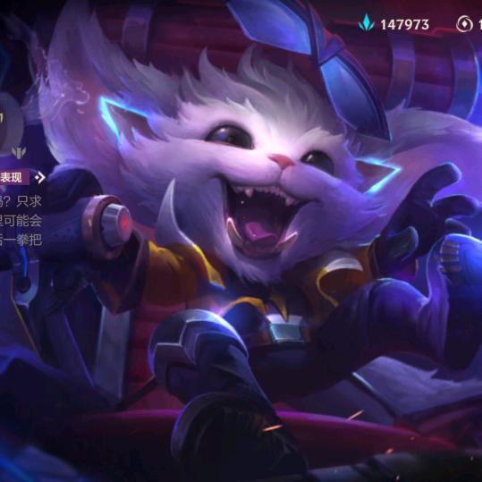 元帅