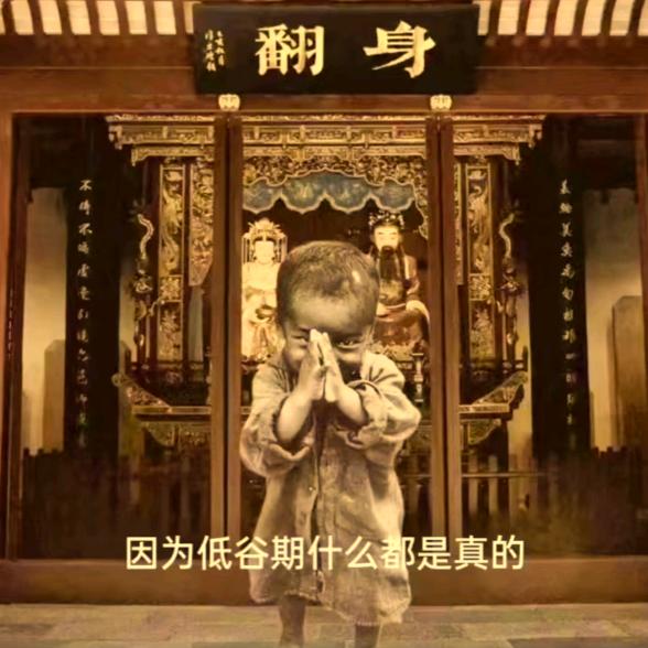 不忘初心，方得始终^O^