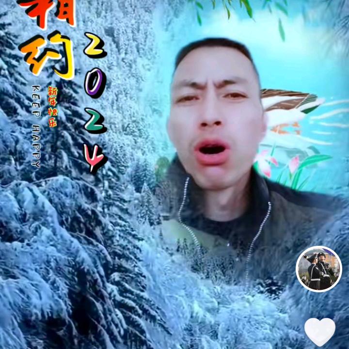 青龙大哥
