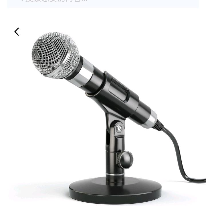 大V🎤