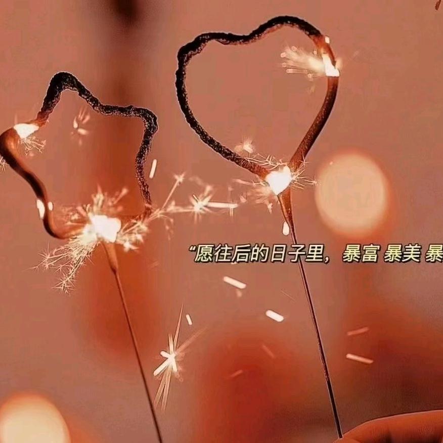 艳艳