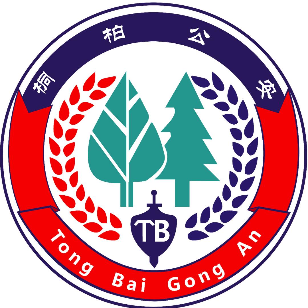 平安桐柏