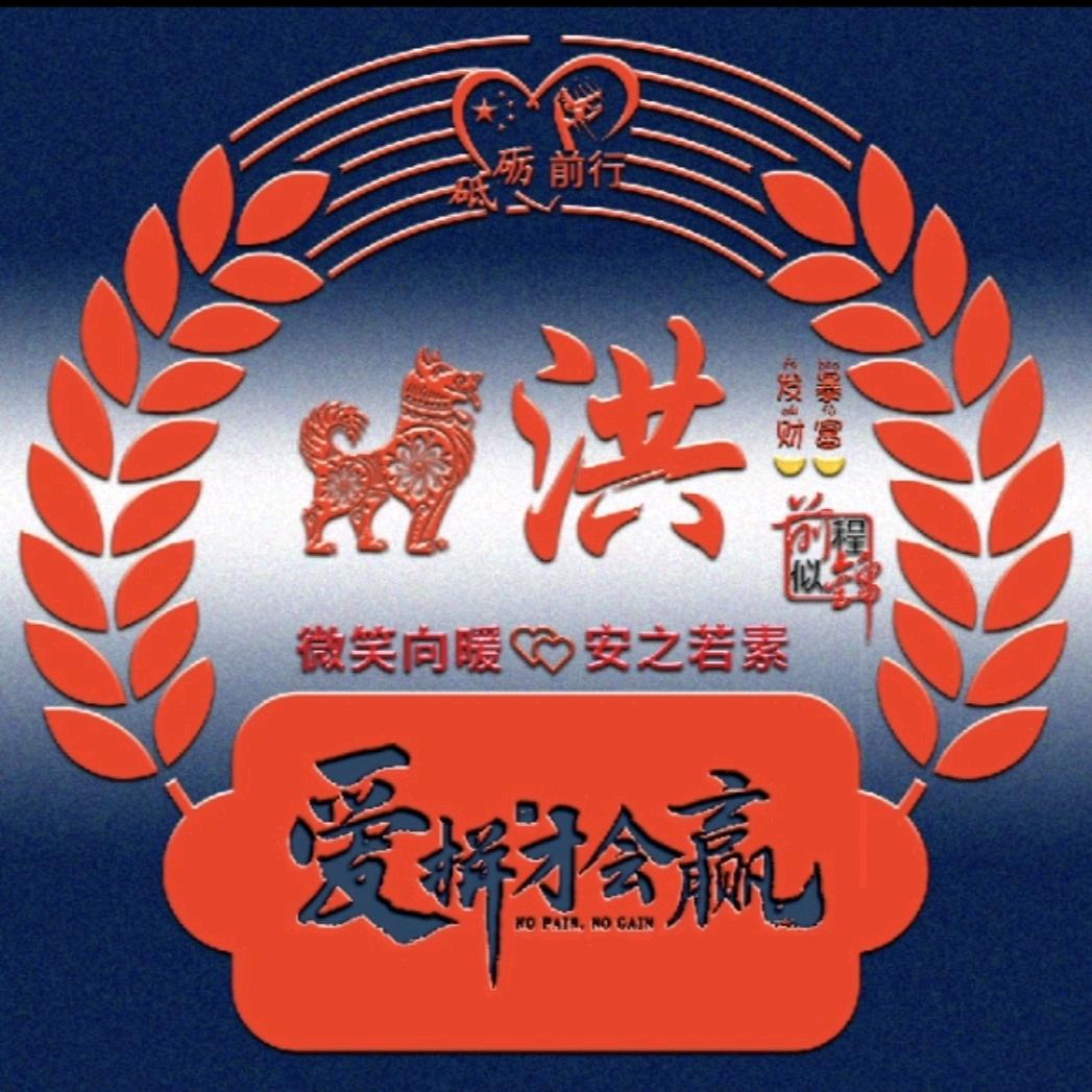 一帆风顺