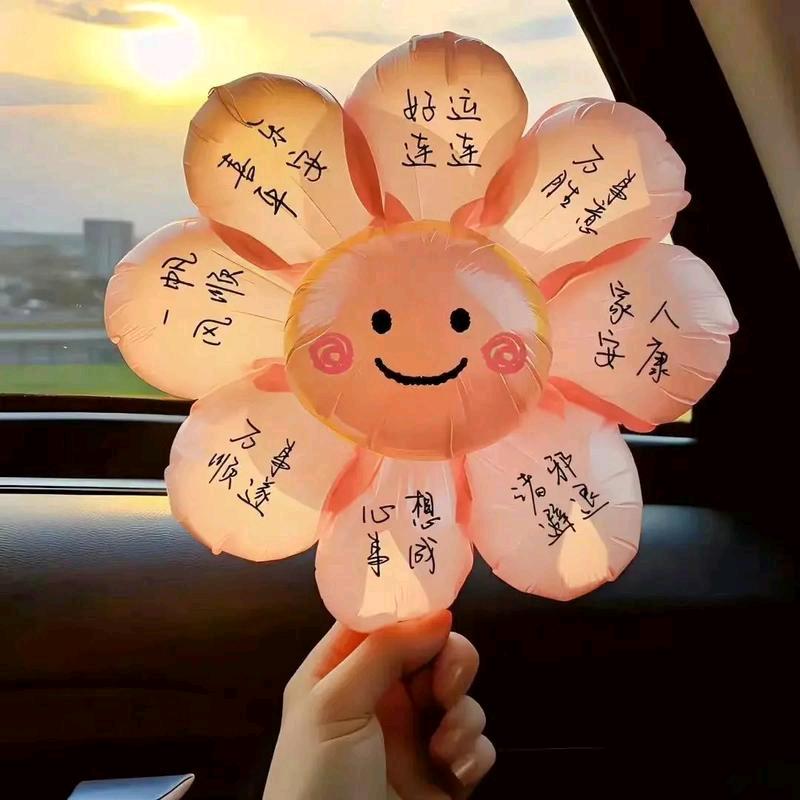 我要快乐每一天