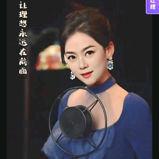 飞奶奶🎤才艺九宫格(发现好声音)