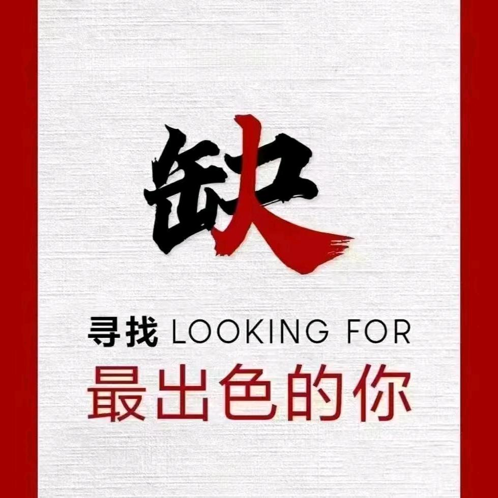 伯闻纳仕--工厂推荐