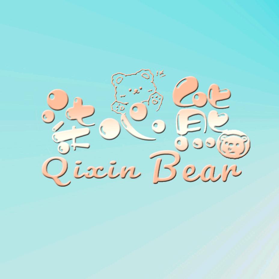 柒心熊女装旗舰店